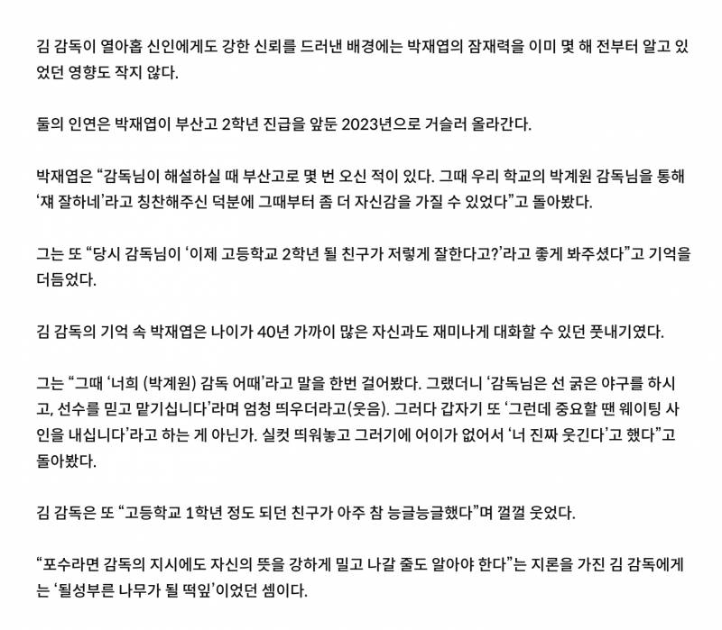 [잡담] 튼동이랑 재엽이ㅋㅋㅋㅋㅋㅋ | 인스티즈