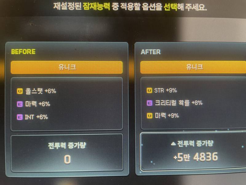 [잡담] 선생님들 저 둘중에 뭐해야돼요? | 인스티즈