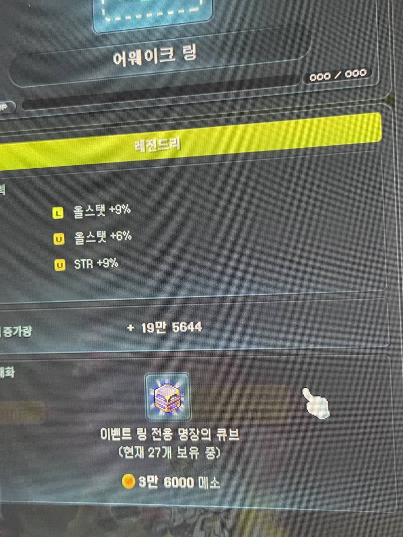 [잡담] 우와 나이거 처음봐 | 인스티즈