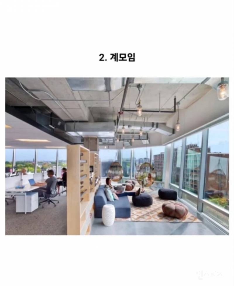 호불호 갈리는 회사 분위기 | 인스티즈