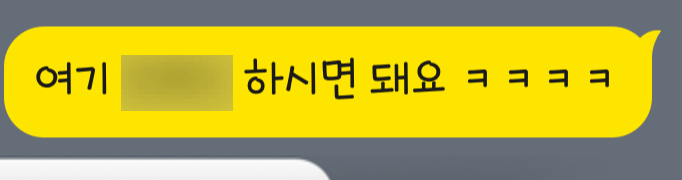 [정보/소식] 🚨🚨🚨🚨🚨카톡 개재밌는 신기능 🚨🚨🚨🚨🚨 | 인스티즈