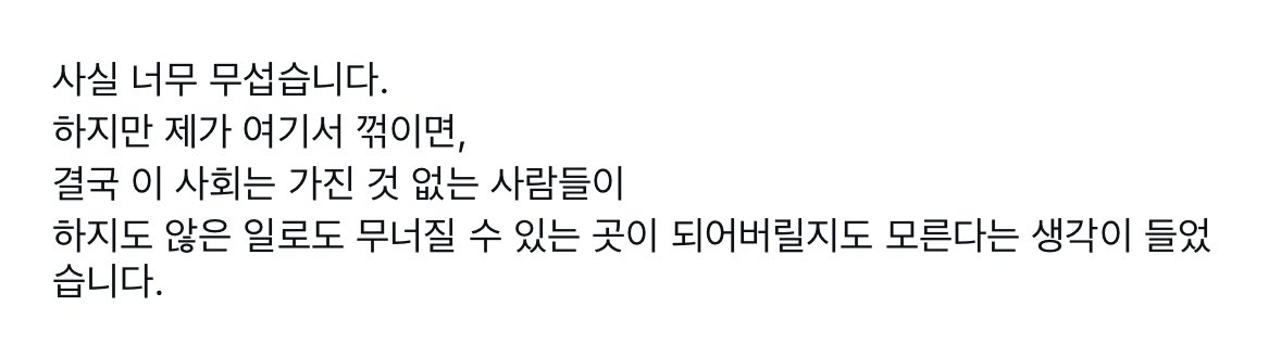 [마플] 성매매 아닌건 알겤ㅅ는데 이건 참... | 인스티즈
