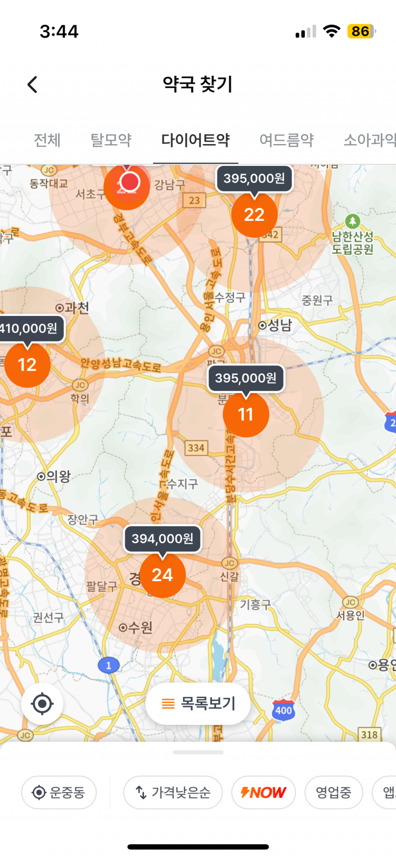 [잡담] 아니 위고비 언제 39만원까지 내려갔어? | 인스티즈