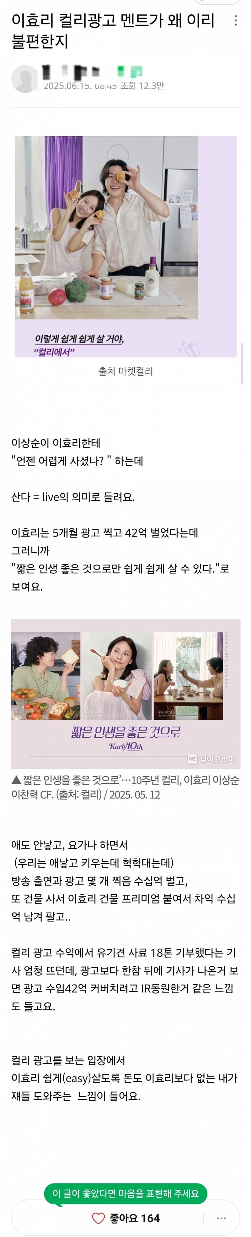 현재 단단히 험한 게 붙은듯한 이효리.JPG | 인스티즈