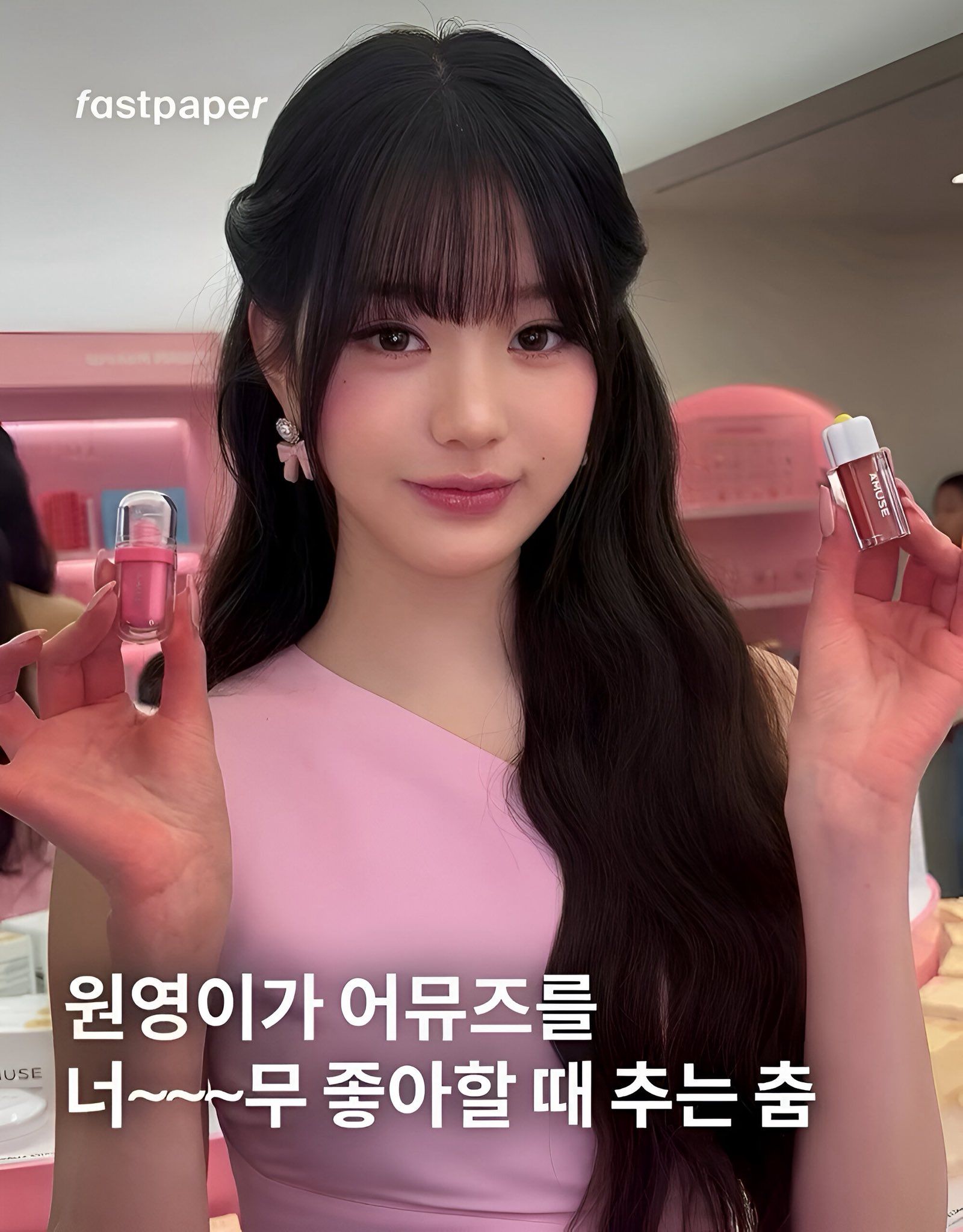 [정보/소식] 오늘 아침 어뮤즈 행사 참석한 장원영 | 인스티즈