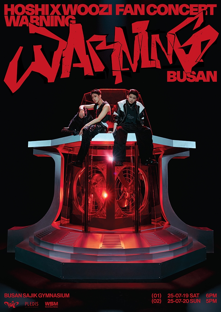 [잡담] 호시X우지 팬 콘서트 'WARNING' 부산 공연, 오늘(20일) 선예매 티켓 오픈 | 인스티즈