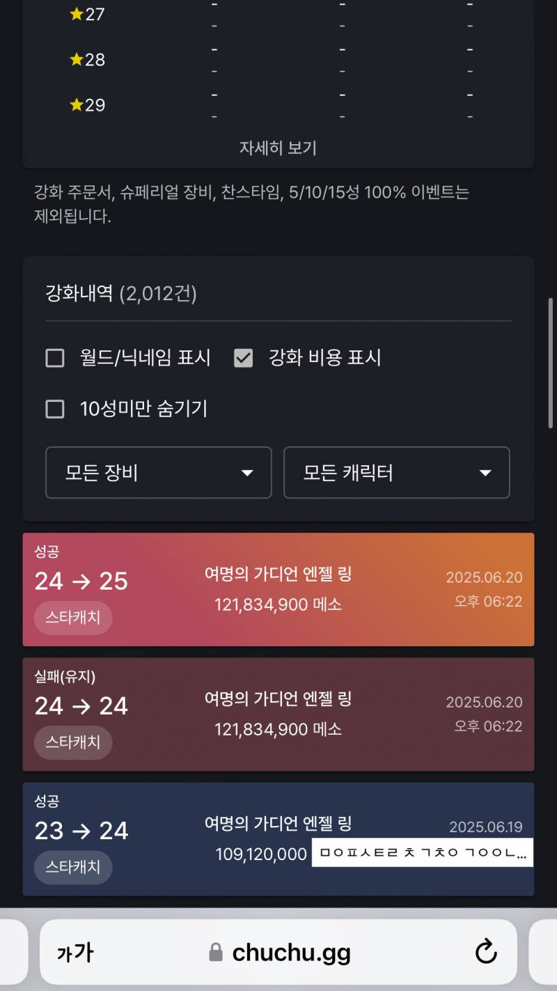 [잡담] ㅁㅇㅍㅅㅌㄹ ㅊ ㄱㅊㅇ ㄱㅇㅇㄴ... | 인스티즈