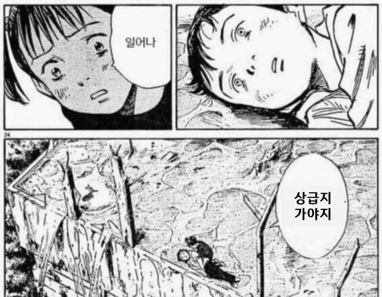 작지만 강한 10평대 아파트의 저력 | 인스티즈