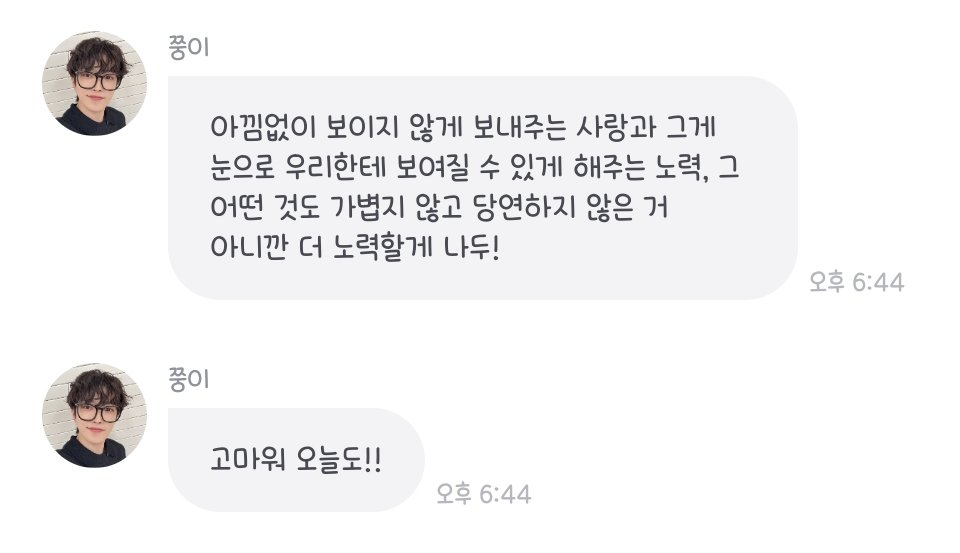 [잡담] 1위 못 시켜줘서 미안하다는 팬들 달래주는 에이티즈 🥹 | 인스티즈