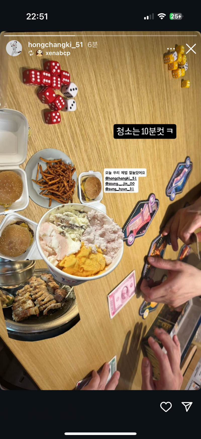 [잡담] 창기 인스타 🥹 | 인스티즈