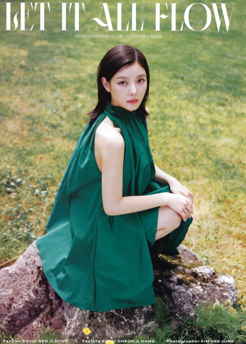 [잡담] 김유정 코스모 7월호 사진 | 인스티즈