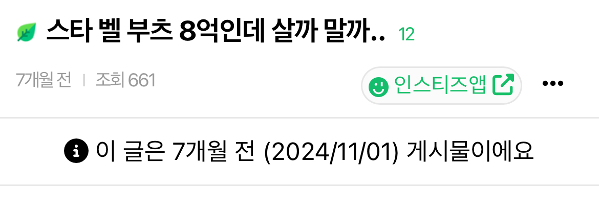 [잡담] 드림 트레블러 추천좀 했더니 근거도 없이 이상한 음모론 펼치는 사람이 있네 | 인스티즈
