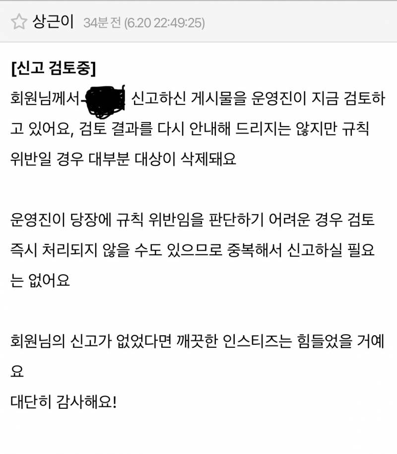 [잡담] 주르륵.... 야근해....? | 인스티즈