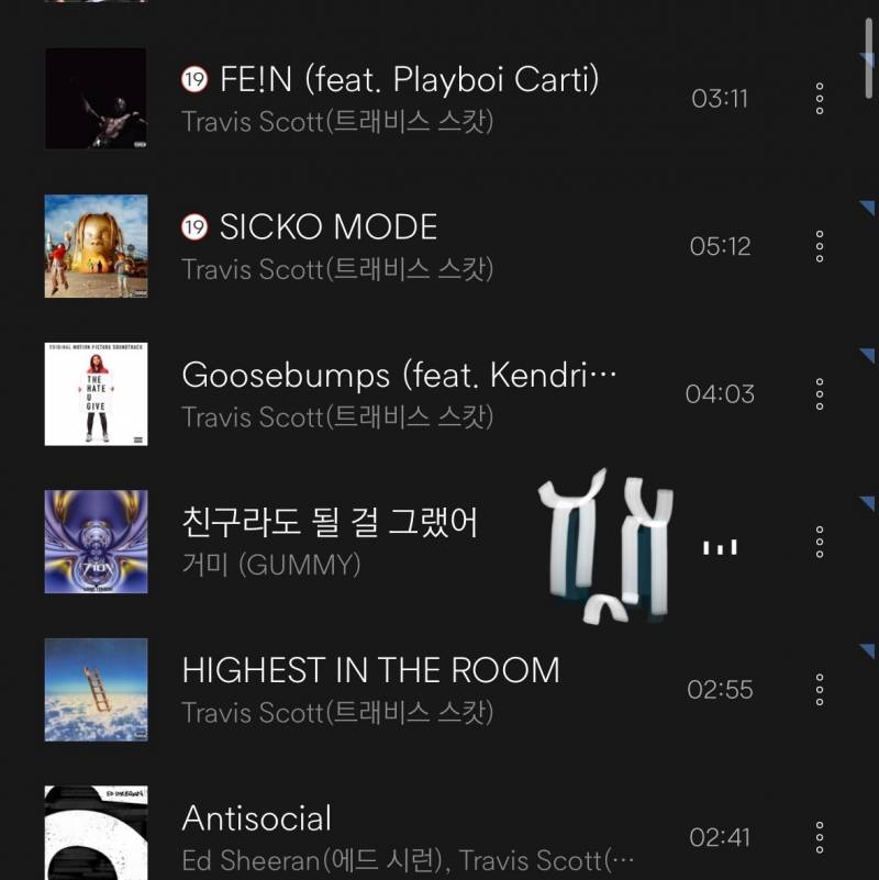 [잡담] 친구라도 될걸 그랬어.... | 인스티즈