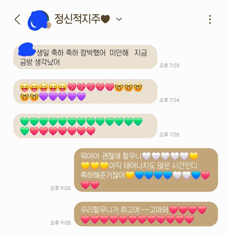 [잡담] 내 인생 제일 잘했다고 생각하는거 best1 | 인스티즈