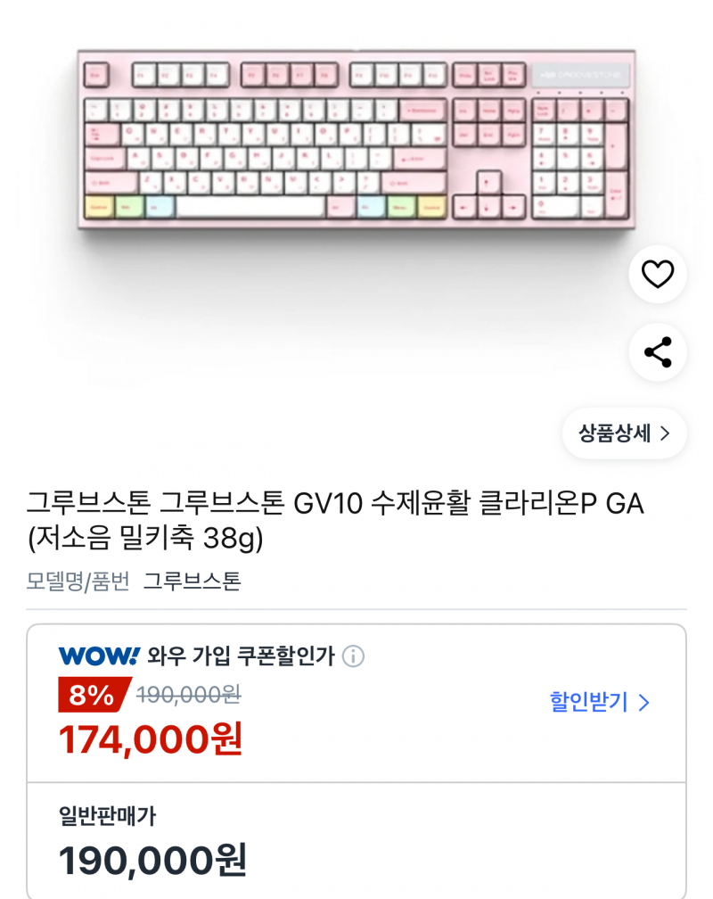 [잡담] 조약돌 소리 나는 키보드 추천좀!! | 인스티즈