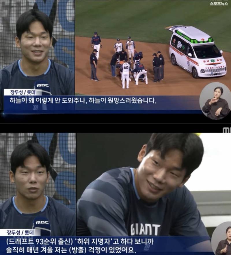 [잡담] 두성아ㅠㅠㅠㅠ | 인스티즈
