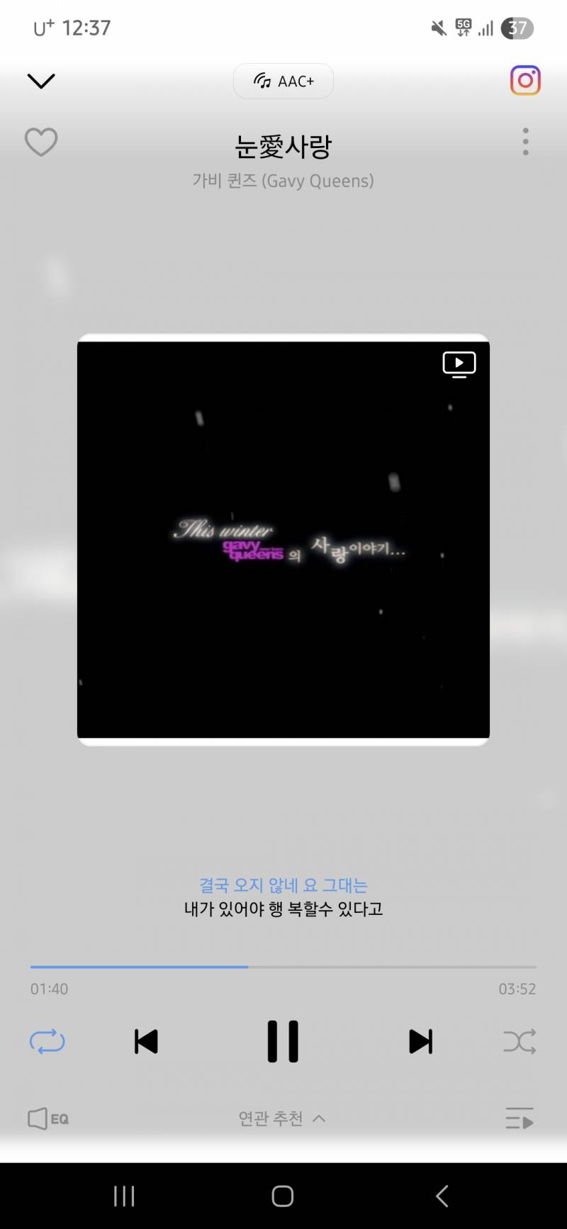[잡담] 이 노래 아는 익 있어?ㅋㅋ | 인스티즈