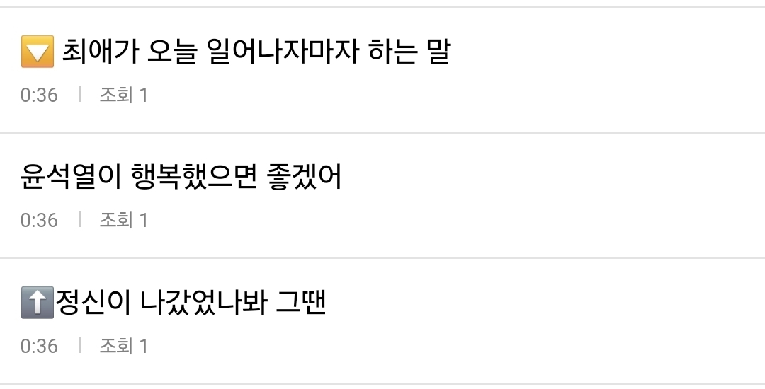 [정리글] 티키타카 잘된거 모음 | 인스티즈
