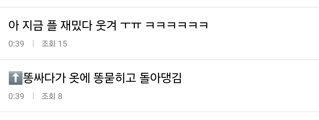 [정리글] 티키타카 잘된거 모음 | 인스티즈