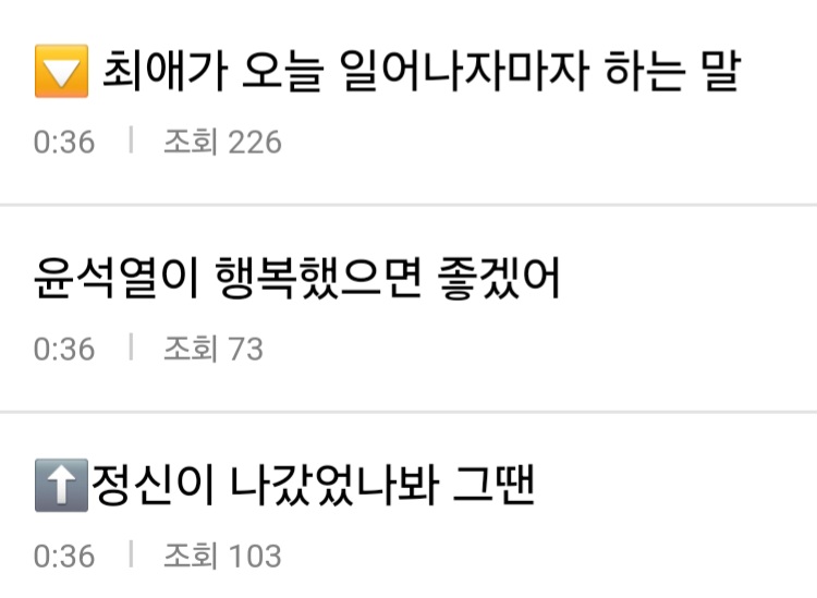 [잡담] 오늘 화살표 건진것들 | 인스티즈