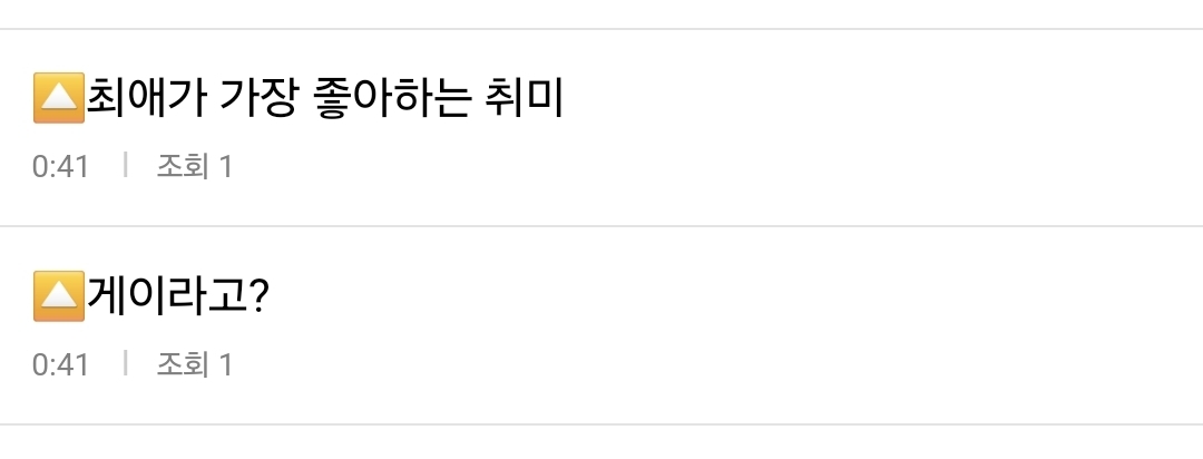 [정리글] 티키타카 잘된거 모음 | 인스티즈