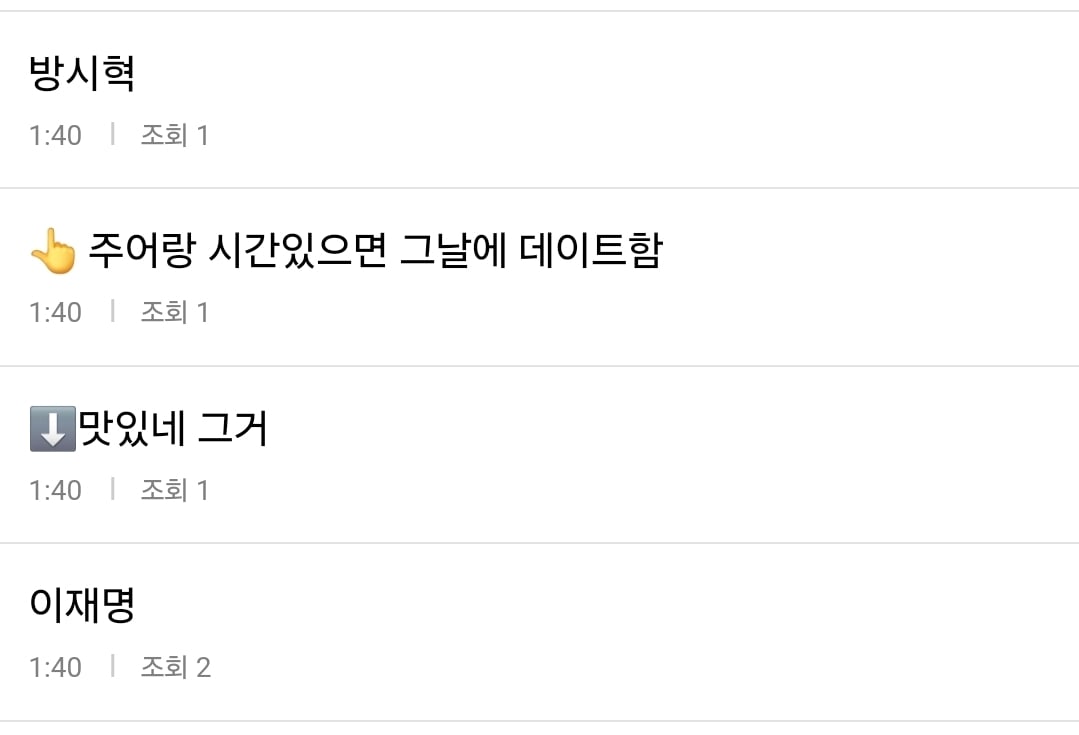 [정리글] 티키타카 잘된거 모음 | 인스티즈