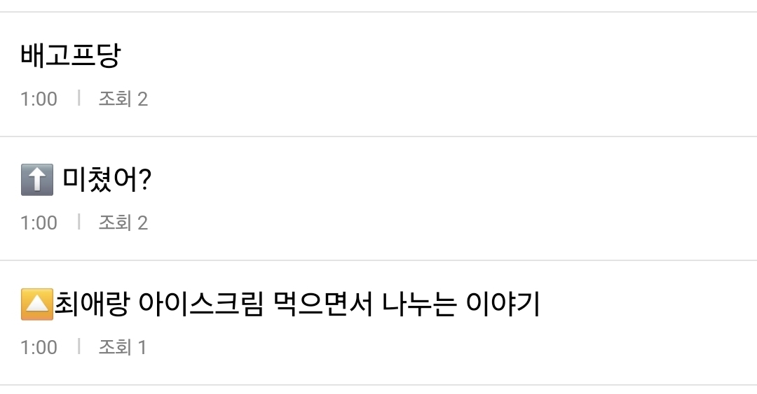 [정리글] 티키타카 잘된거 모음 | 인스티즈