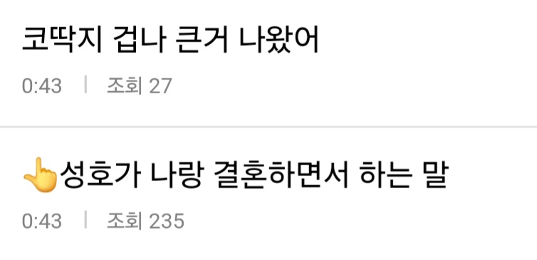 [잡담] 오늘 화살표 건진것들 | 인스티즈