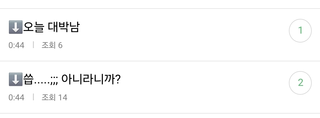 [정리글] 티키타카 잘된거 모음 | 인스티즈