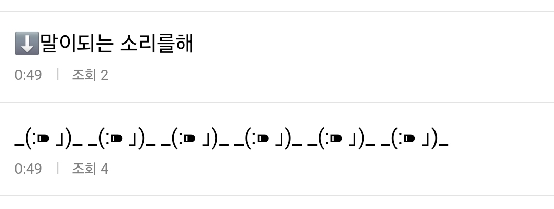 [정리글] 티키타카 잘된거 모음 | 인스티즈