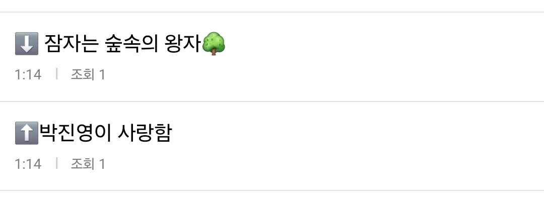 [정리글] 티키타카 잘된거 모음 | 인스티즈