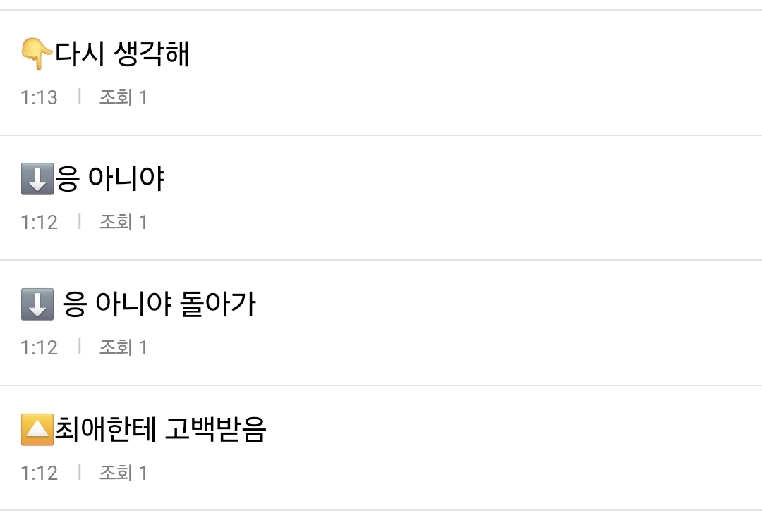 [정리글] 티키타카 잘된거 모음 | 인스티즈