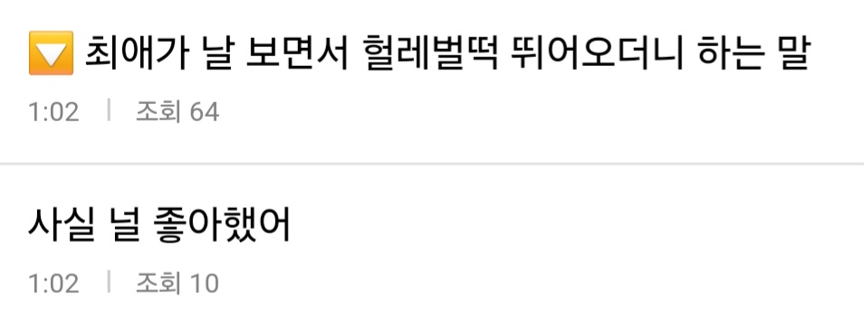[잡담] 오늘 화살표 건진것들 | 인스티즈