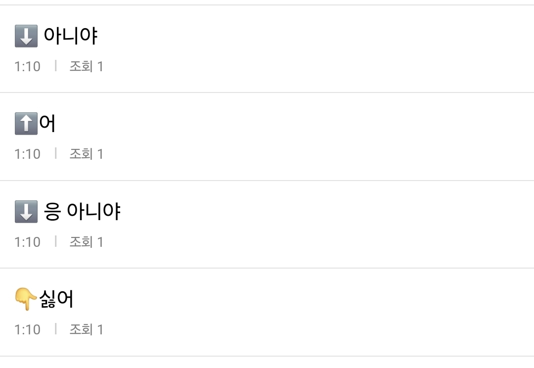 [정리글] 티키타카 잘된거 모음 | 인스티즈