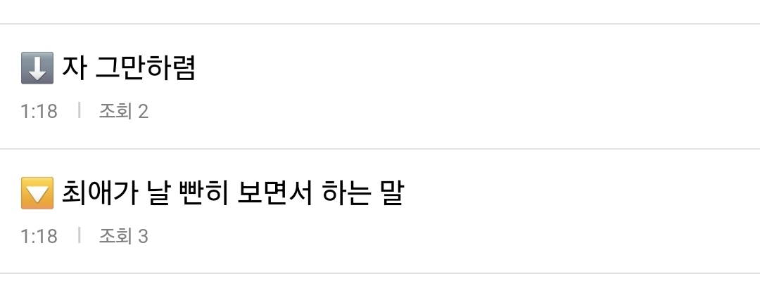 [정리글] 티키타카 잘된거 모음 | 인스티즈