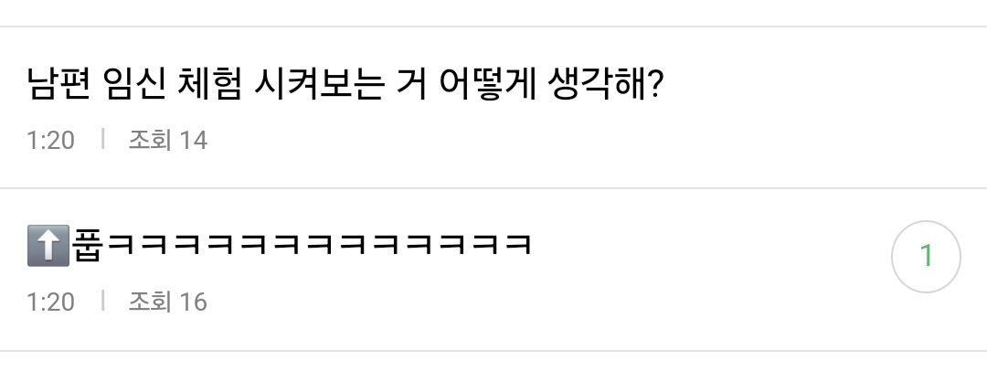 [정리글] 티키타카 잘된거 모음 | 인스티즈