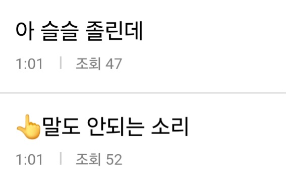 [잡담] 오늘 화살표 건진것들 | 인스티즈