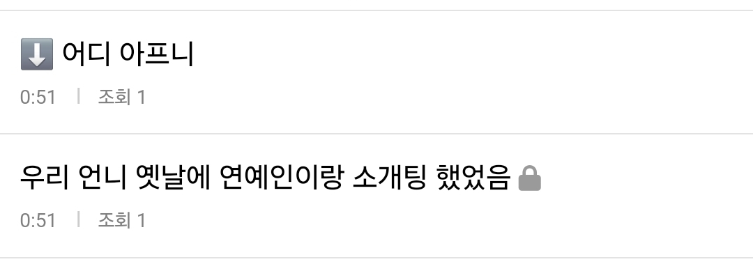 [정리글] 티키타카 잘된거 모음 | 인스티즈