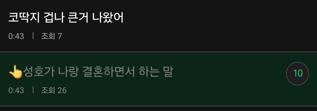 [정리글] 티키타카 잘된거 모음 | 인스티즈