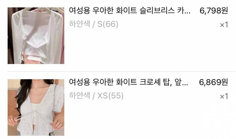 [잡담] 일주일 뒤에 테무깡 후기 들고올게 | 인스티즈