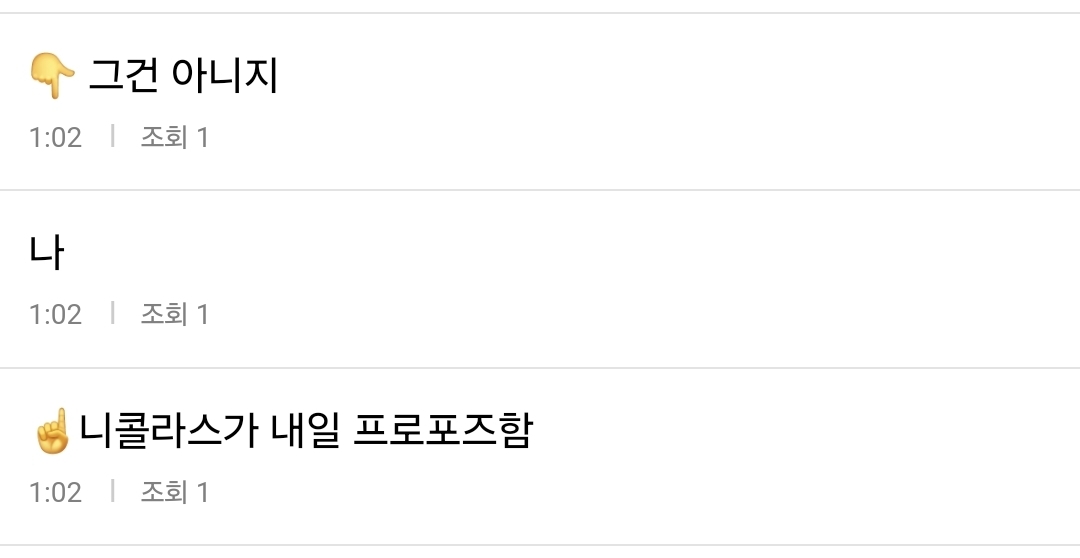 [정리글] 티키타카 잘된거 모음 | 인스티즈