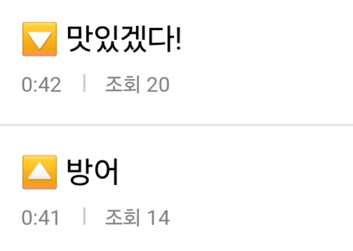 [잡담] 오늘 화살표 건진것들 | 인스티즈