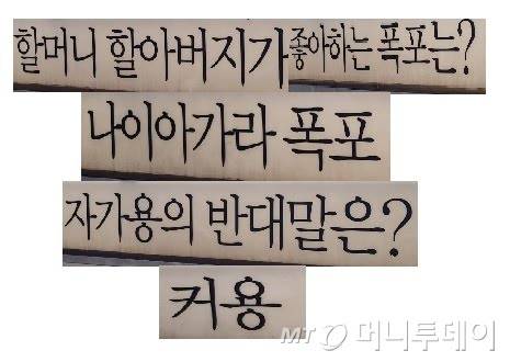 [잡담] 놀리는거냔 말 있었던 한강 자살명소 생명의다리 문구 | 인스티즈