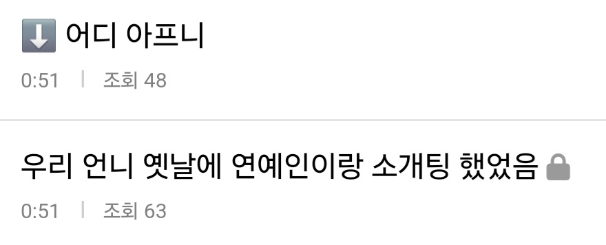 [잡담] 오늘 화살표 건진것들 | 인스티즈