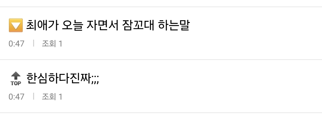 [정리글] 티키타카 잘된거 모음 | 인스티즈
