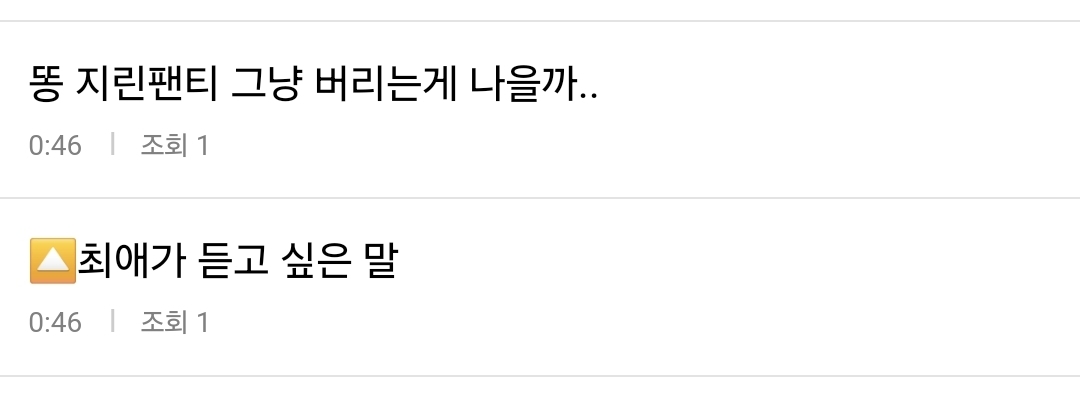 [정리글] 티키타카 잘된거 모음 | 인스티즈