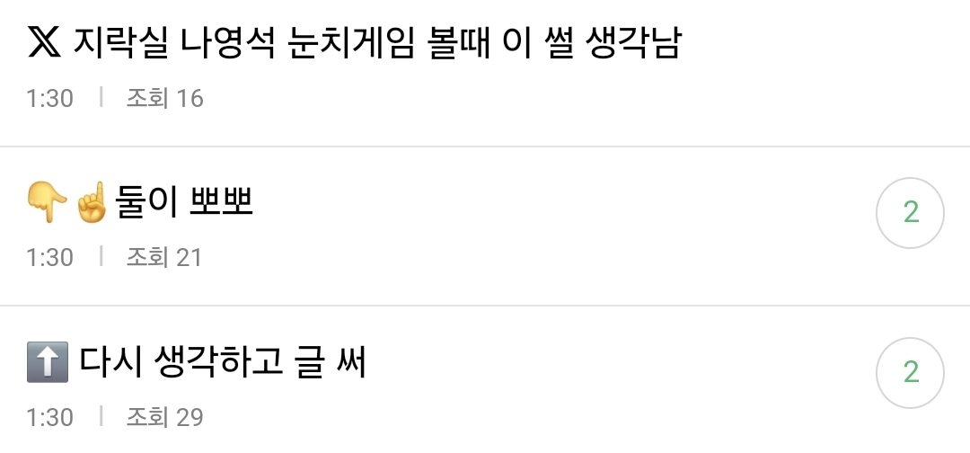 [정리글] 티키타카 잘된거 모음 | 인스티즈