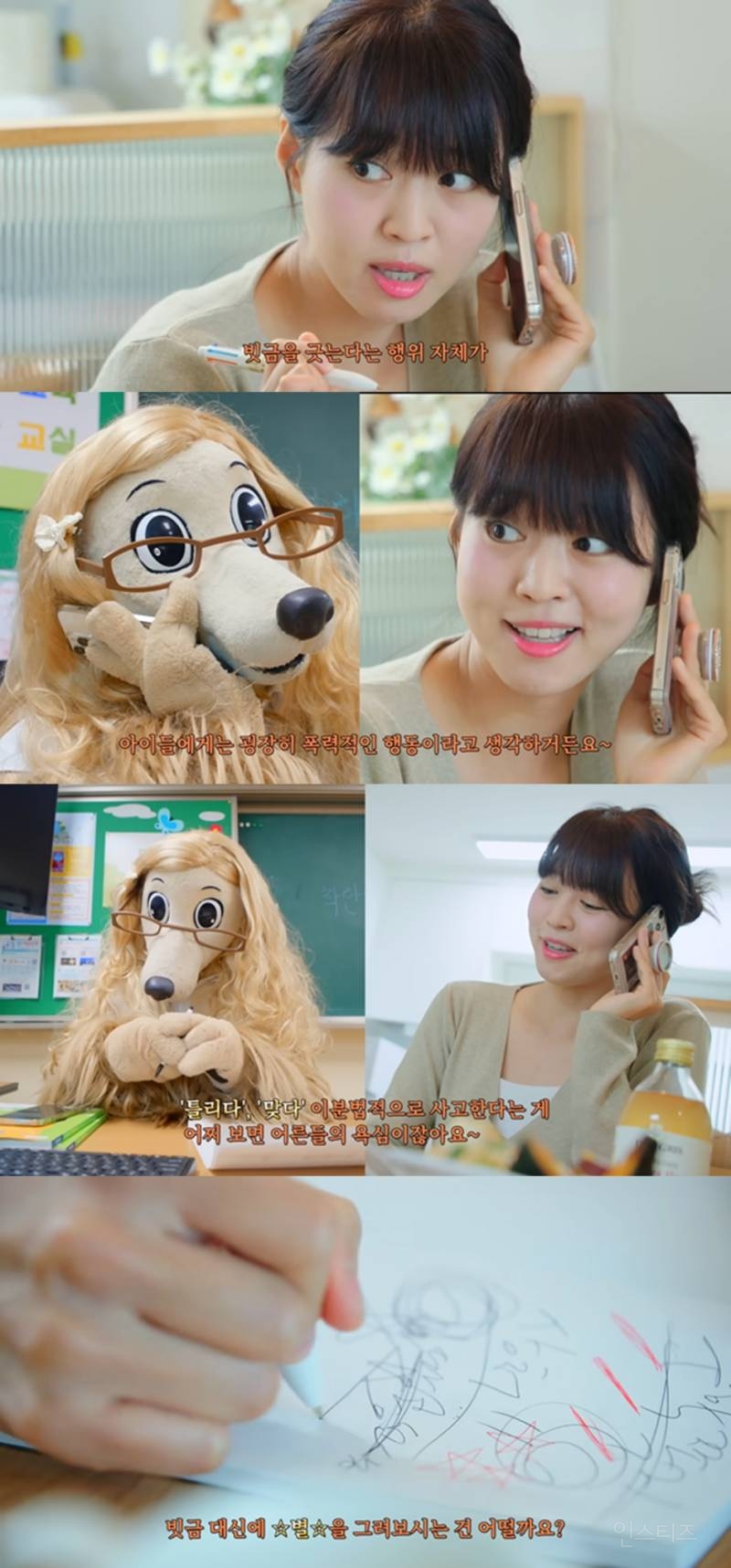 펌글) 요즘 세태 풍자 하이퍼리얼리즘으로 말아주는 유튜브 채널 | 인스티즈