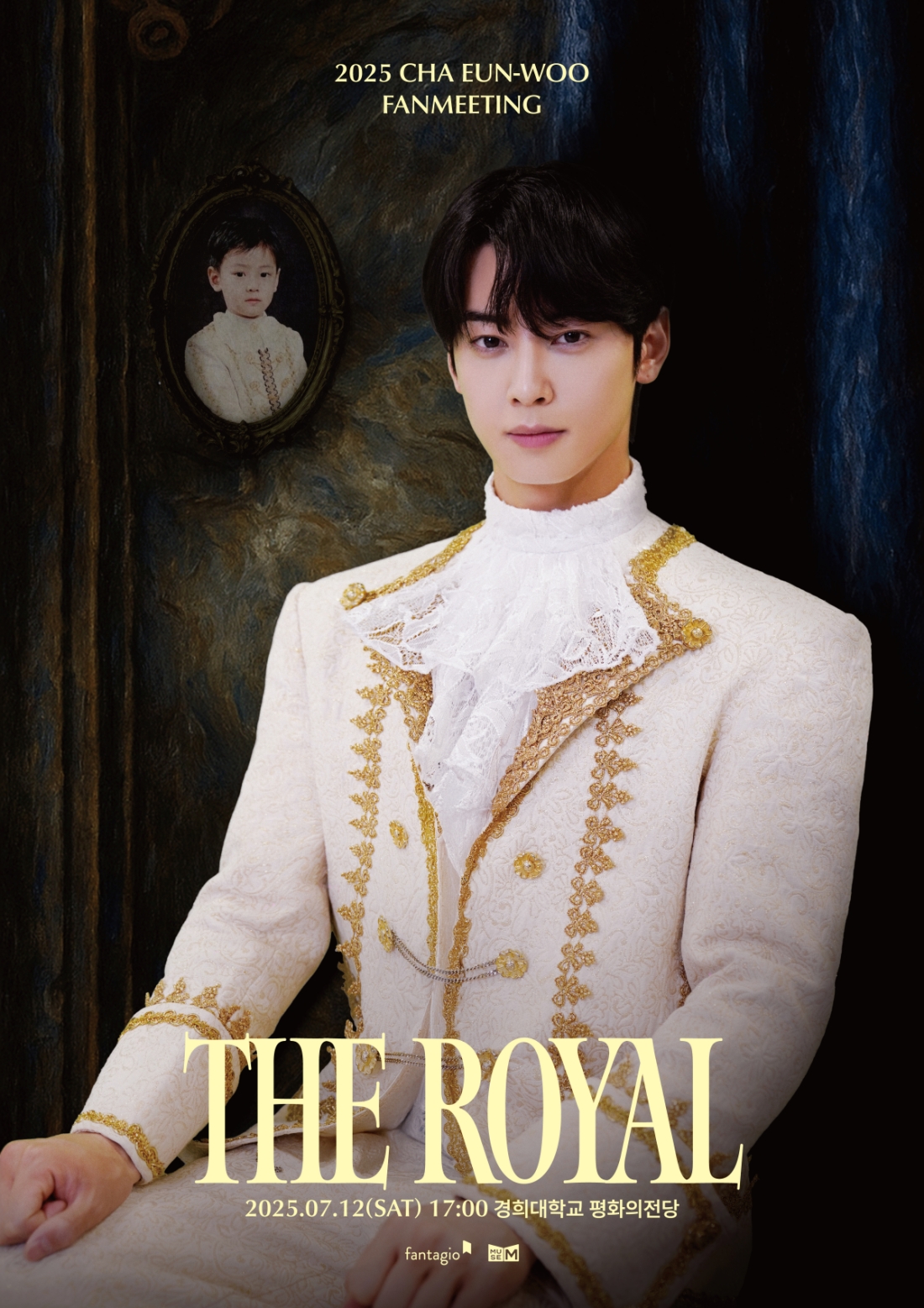 [잡담] 차은우, 7월 12일 팬미팅 'THE ROYAL' 개최…입대 전 마지막 추억 쌓는다 | 인스티즈